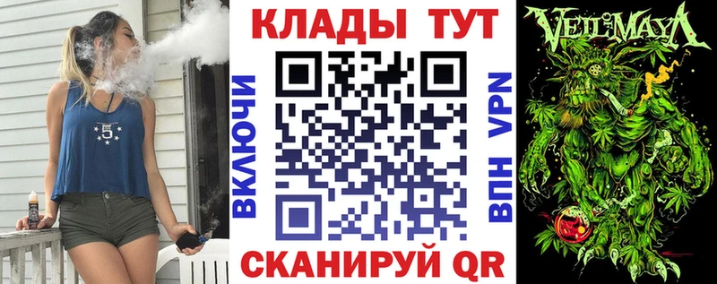 Как найти наркотики Берёзовский ГАШ  мега ССЫЛКА  КОКАИН  Alpha PVP  Меф  Каннабис 