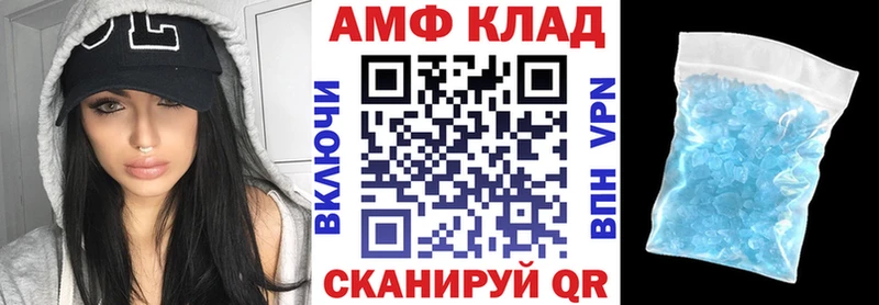KRAKEN ТОР  купить наркотик  Берёзовский  Амфетамин VHQ 
