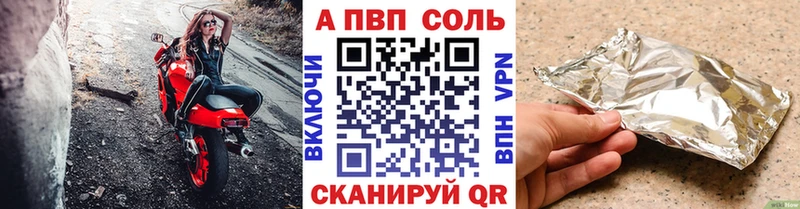 ссылка на мегу как зайти  Берёзовский  Альфа ПВП СК КРИС 