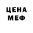 АМФЕТАМИН VHQ TendFay