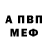 Амфетамин 97% Katherine Toca