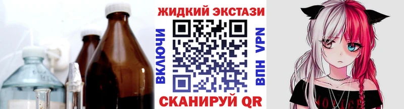 omg сайт  магазин продажи наркотиков  Берёзовский  Бутират GHB 