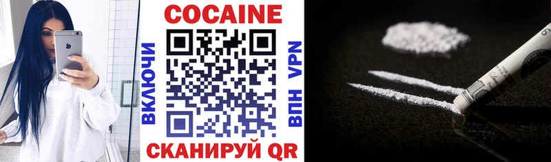 КОКАИН VHQ  наркотики  Берёзовский 
