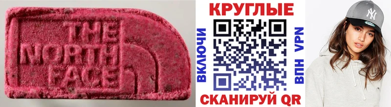 хочу наркоту  Берёзовский  ЭКСТАЗИ диски 