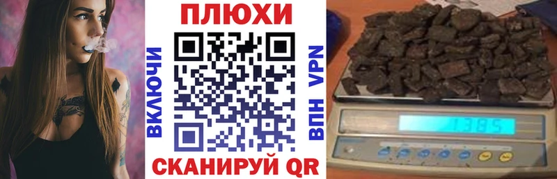 Гашиш 40% ТГК  Берёзовский 