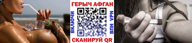 hydra ССЫЛКА  где купить наркоту  Берёзовский  Героин белый 