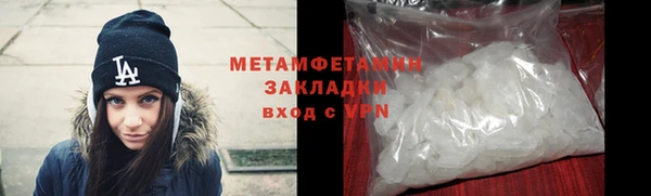 кокаин колумбия Каменка