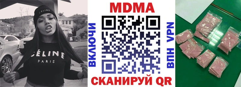 МДМА молли  Берёзовский 