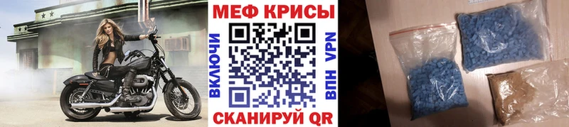 МЕФ 4 MMC  mega вход  Берёзовский 