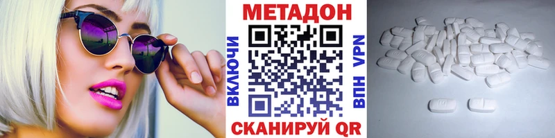 наркотики  Берёзовский  мега вход  Метадон кристалл 