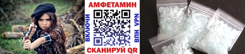 даркнет сайт  Берёзовский  МЕТАМФЕТАМИН мет 