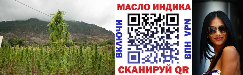 Дистиллят ТГК THC oil где продают Берёзовский