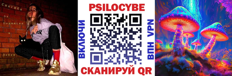 ОМГ ОМГ вход  Берёзовский  Галлюциногенные грибы Magic Shrooms 