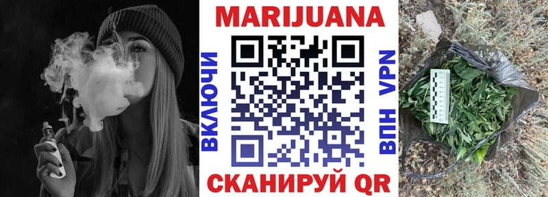 даркнет телеграм  Берёзовский  Бошки марихуана VHQ 